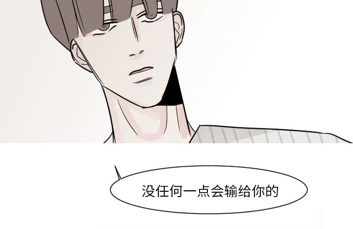 23_你知道我的医生在哪里吗？-20