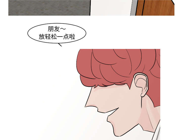 23_你知道我的医生在哪里吗？-24