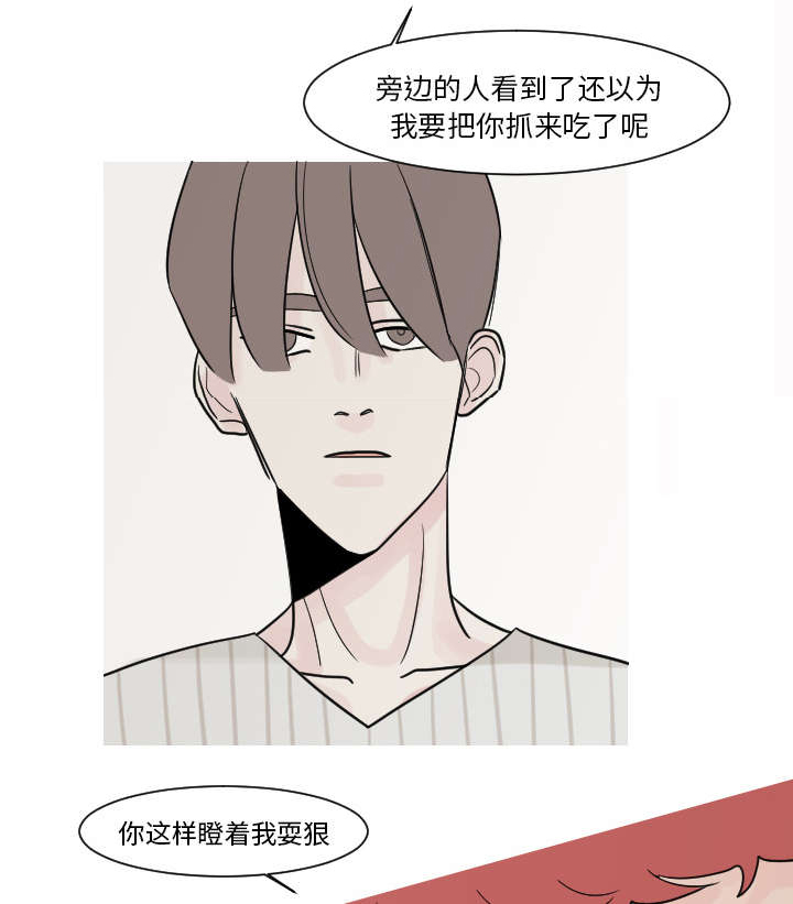 23_你知道我的医生在哪里吗？-26
