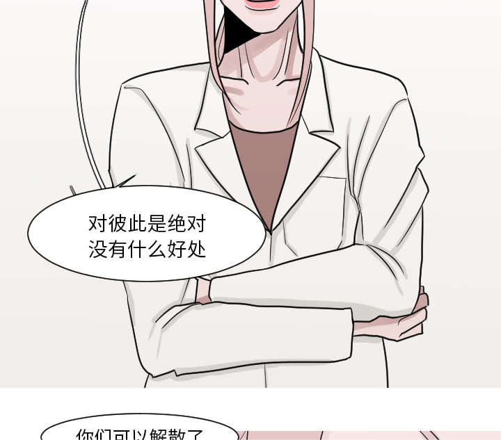 23_你知道我的医生在哪里吗？-31