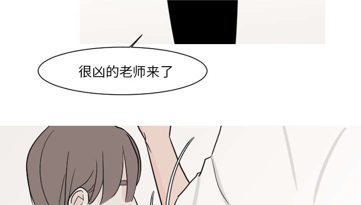 23_你知道我的医生在哪里吗？-34