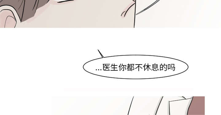 23_你知道我的医生在哪里吗？-36