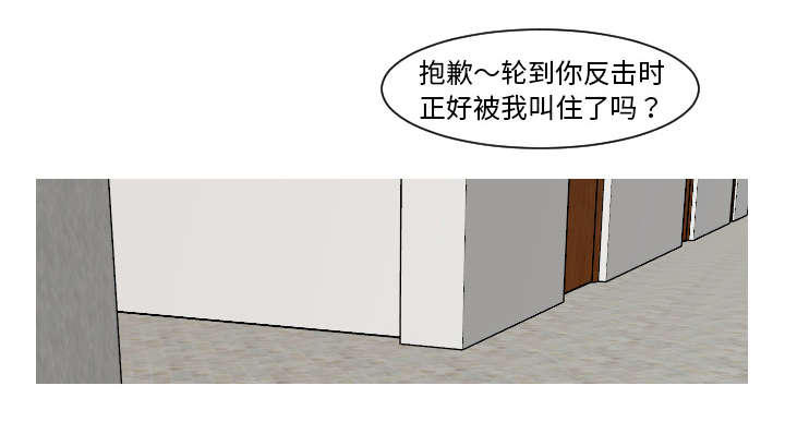 23_你知道我的医生在哪里吗？-38