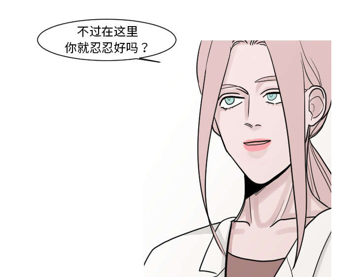 23_你知道我的医生在哪里吗？-39