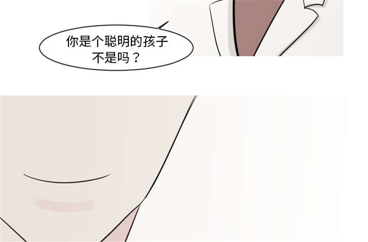 23_你知道我的医生在哪里吗？-40