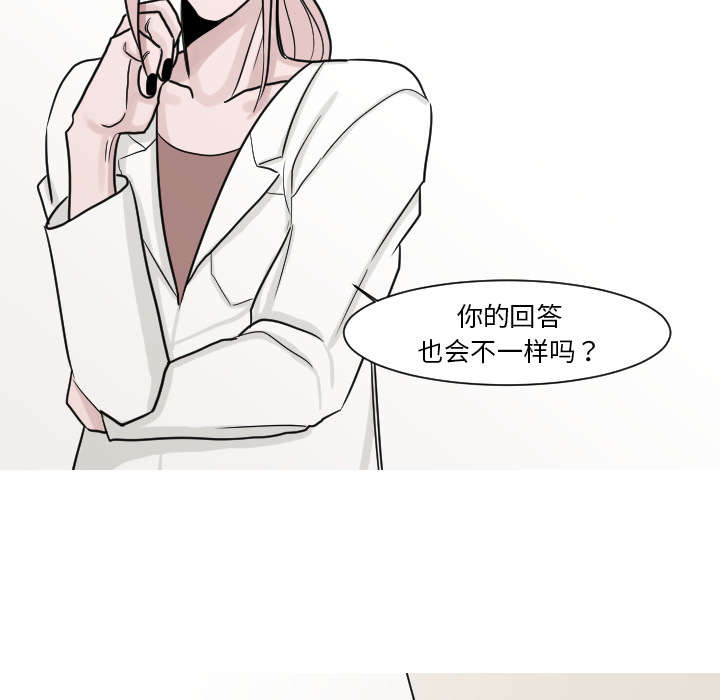24_我喜欢医生-6