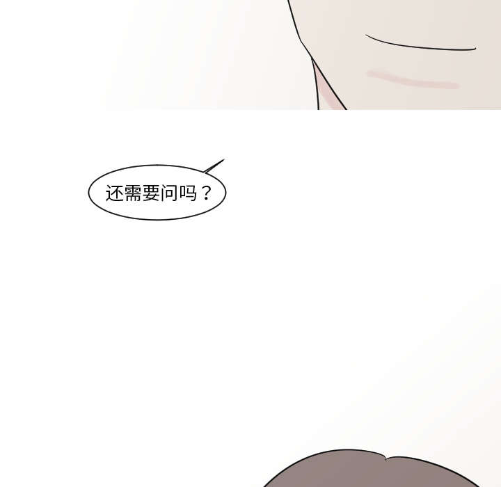 24_我喜欢医生-7