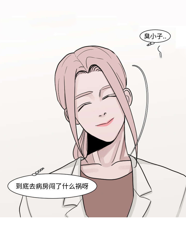 24_我喜欢医生-11
