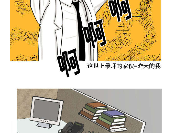 24_我喜欢医生-14