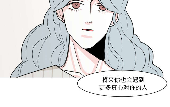 26_接受别人的爱-5