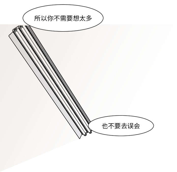 26_接受别人的爱-6