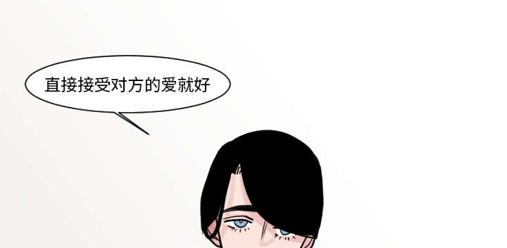 26_接受别人的爱-7