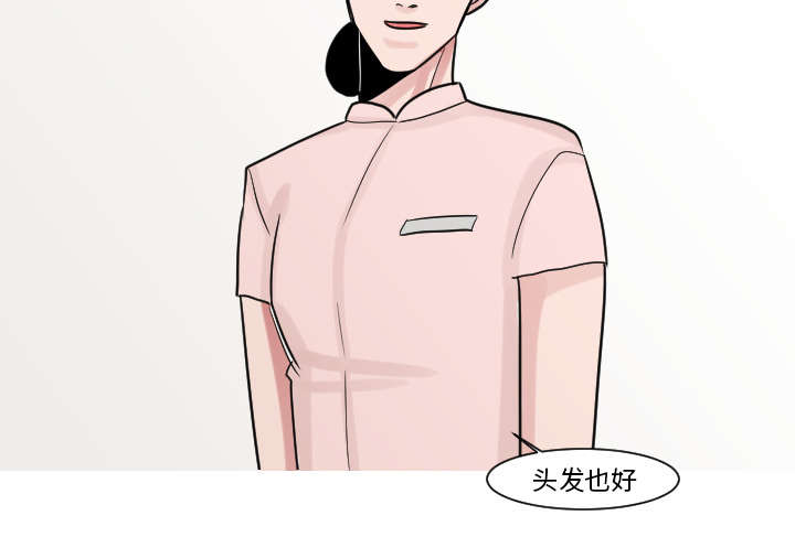 26_接受别人的爱-8