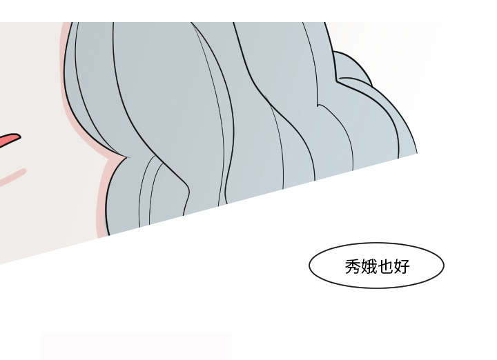 26_接受别人的爱-9