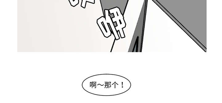 26_接受别人的爱-14