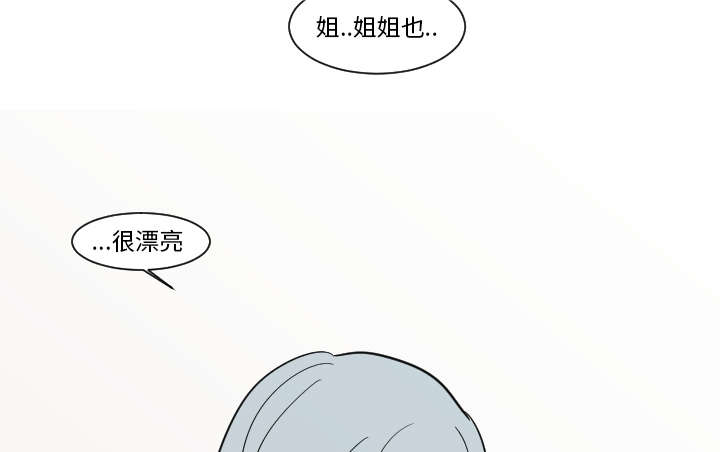 26_接受别人的爱-17