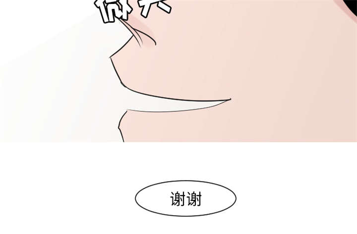26_接受别人的爱-20