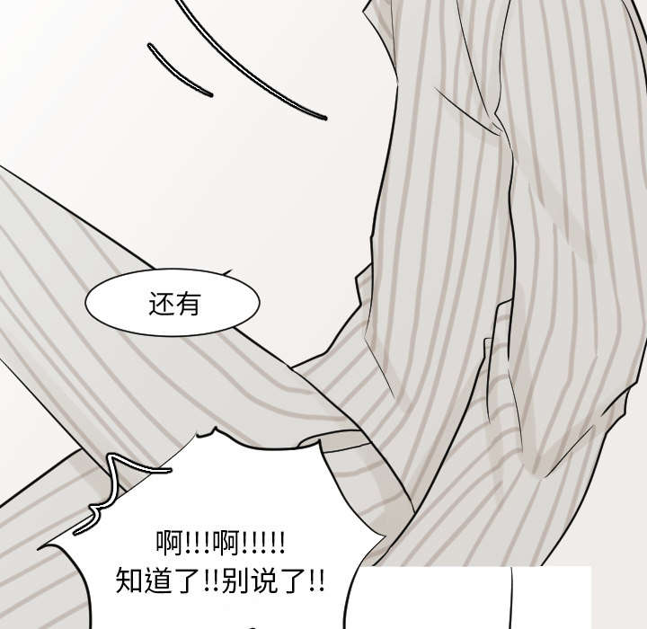 27_不顾前后的行动-18