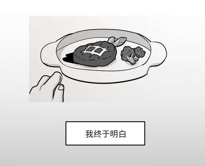 30_我是可有可无的-5