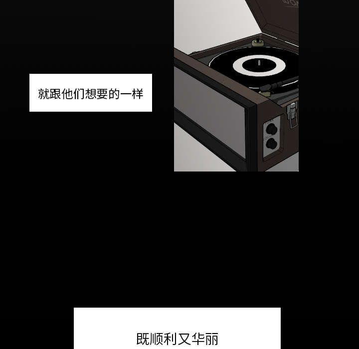 30_我是可有可无的-8