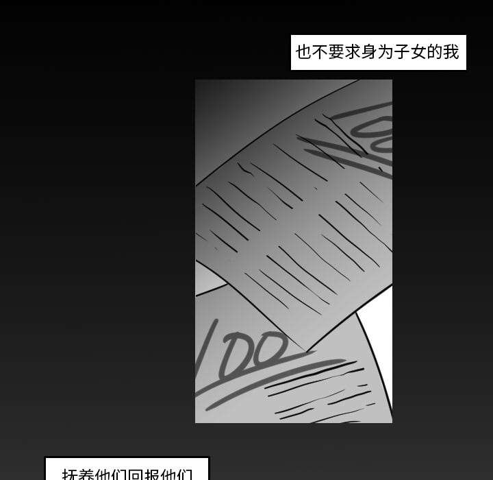 30_我是可有可无的-10