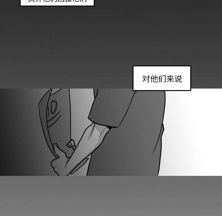 30_我是可有可无的-11