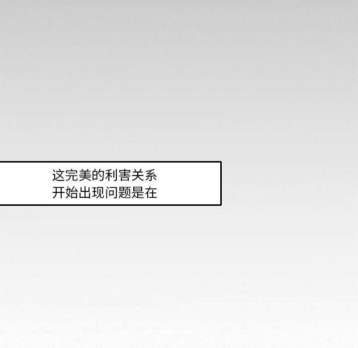 30_我是可有可无的-13