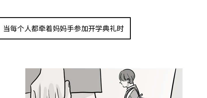 30_我是可有可无的-15