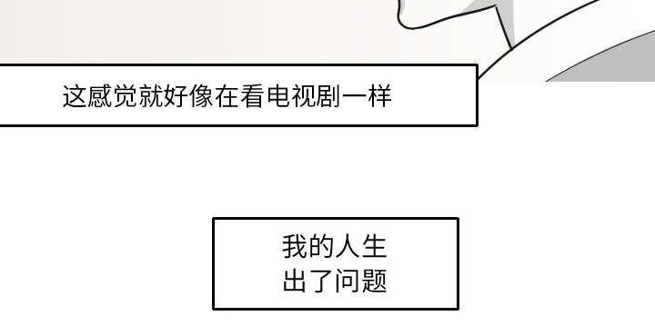 30_我是可有可无的-17