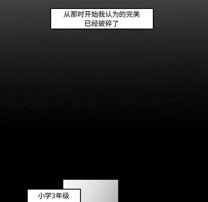 30_我是可有可无的-20