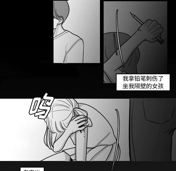 30_我是可有可无的-21