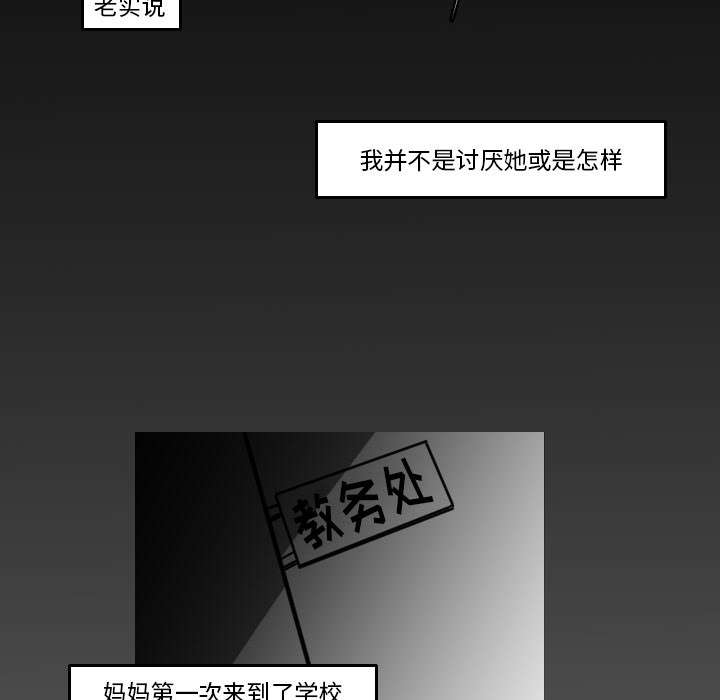 30_我是可有可无的-22