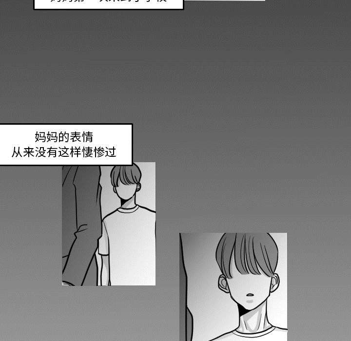 30_我是可有可无的-23