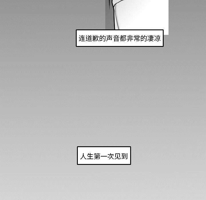 30_我是可有可无的-24