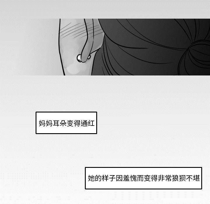 30_我是可有可无的-25
