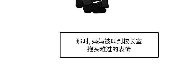30_我是可有可无的-30