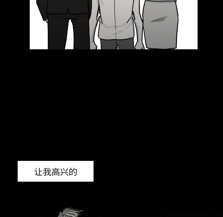31_无法言喻-32