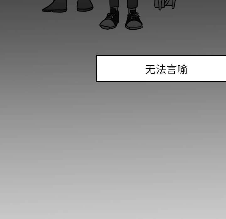 31_无法言喻-34
