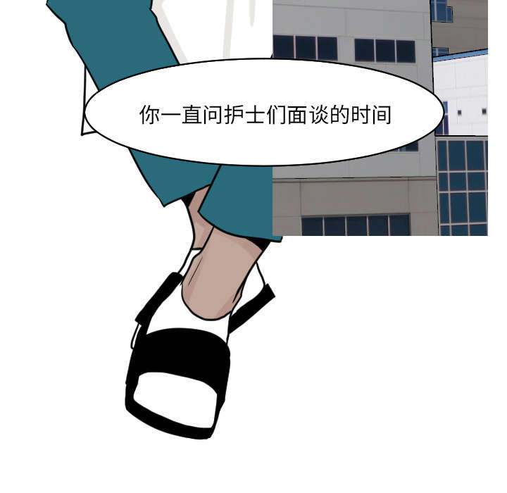 32_你这么的安静又善良-7