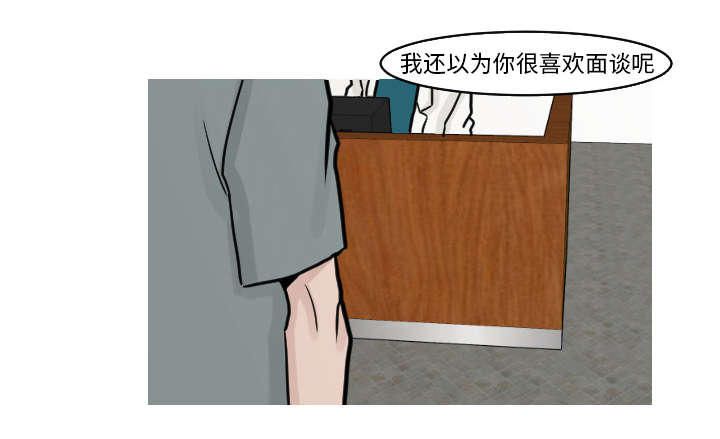 32_你这么的安静又善良-8