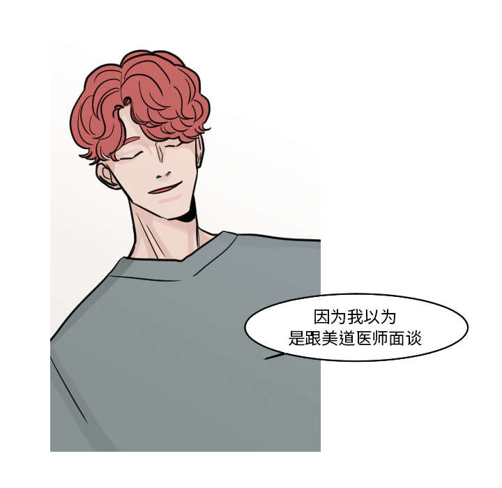 32_你这么的安静又善良-10