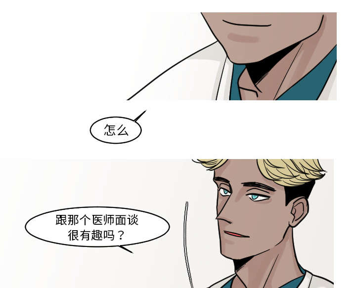32_你这么的安静又善良-11