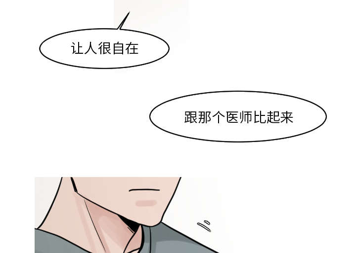 32_你这么的安静又善良-13
