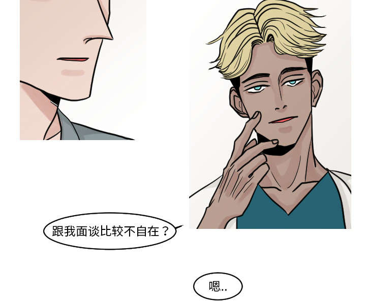 32_你这么的安静又善良-15