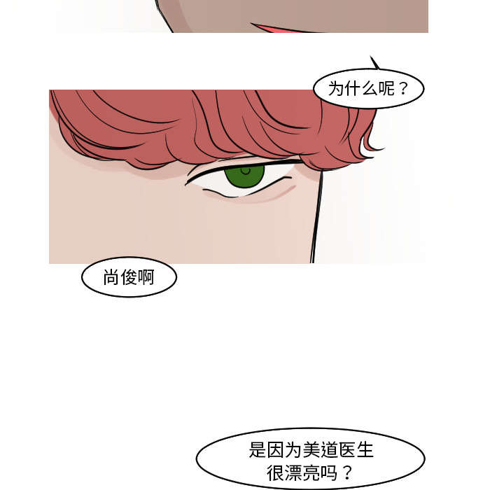 32_你这么的安静又善良-18