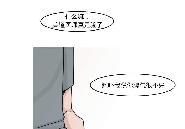 32_你这么的安静又善良-26