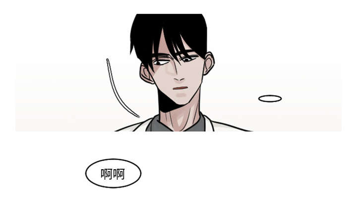 34_姜贤跟你告白了？-11
