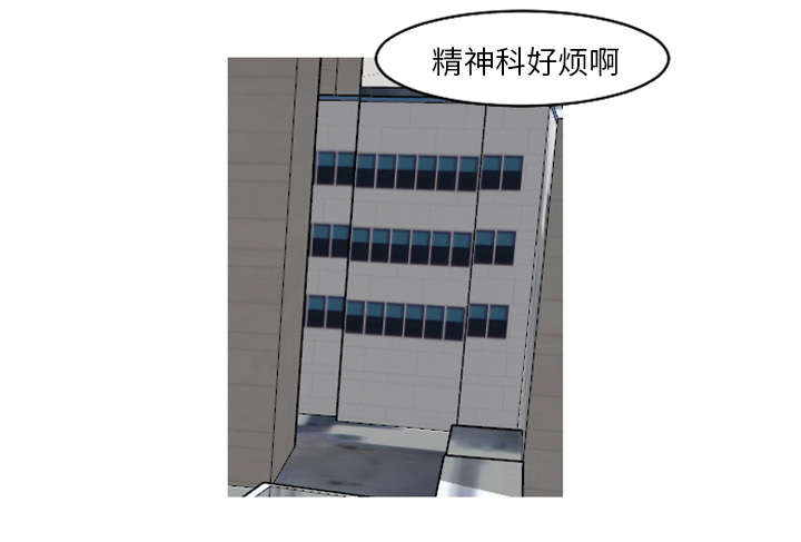 34_姜贤跟你告白了？-12