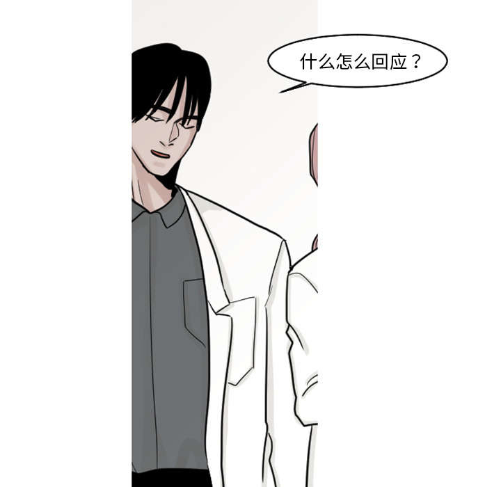34_姜贤跟你告白了？-15