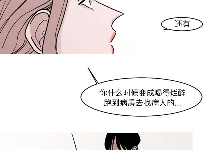 34_姜贤跟你告白了？-19